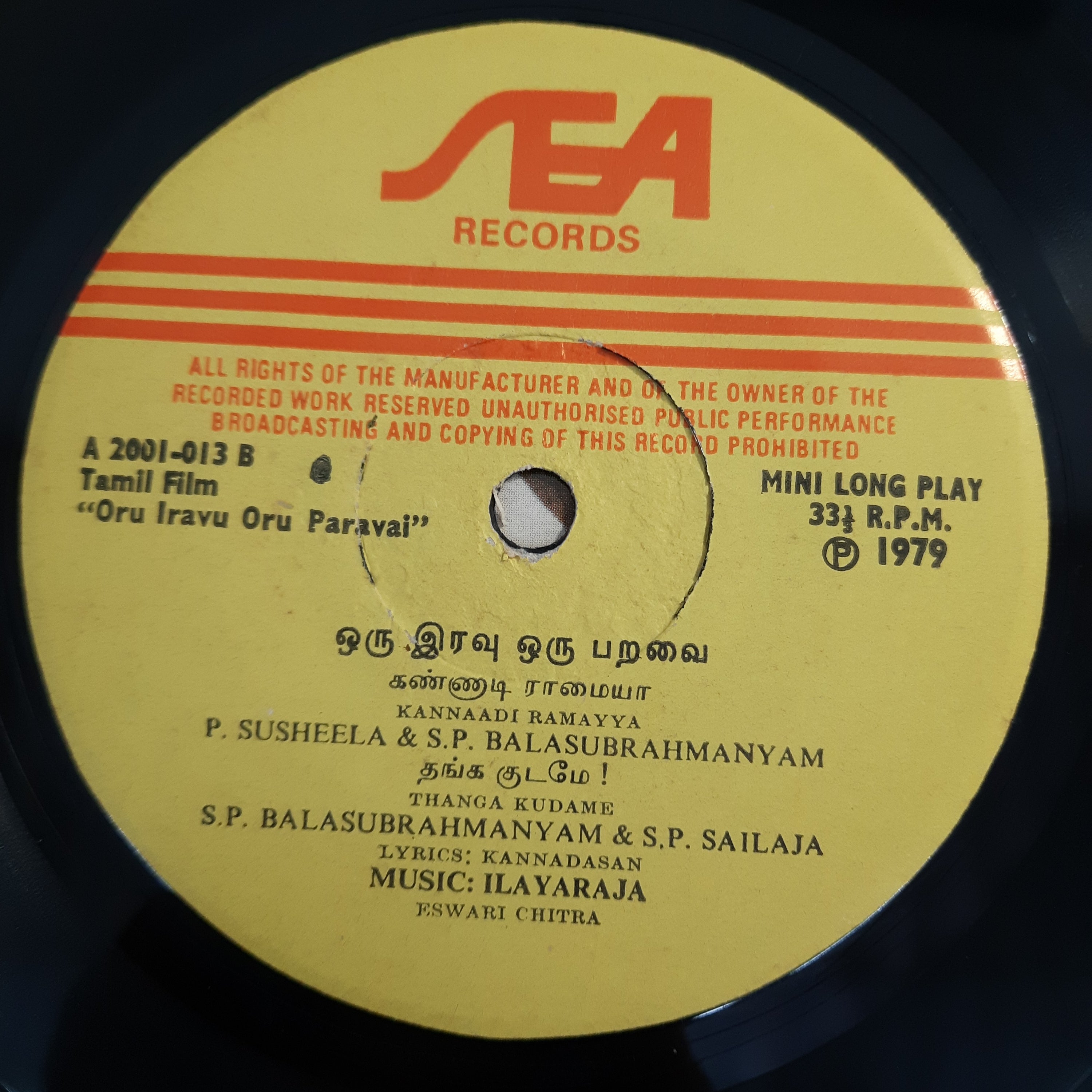 Ilayaraja - Oru Lravu Oru Paraval (45-RPM)