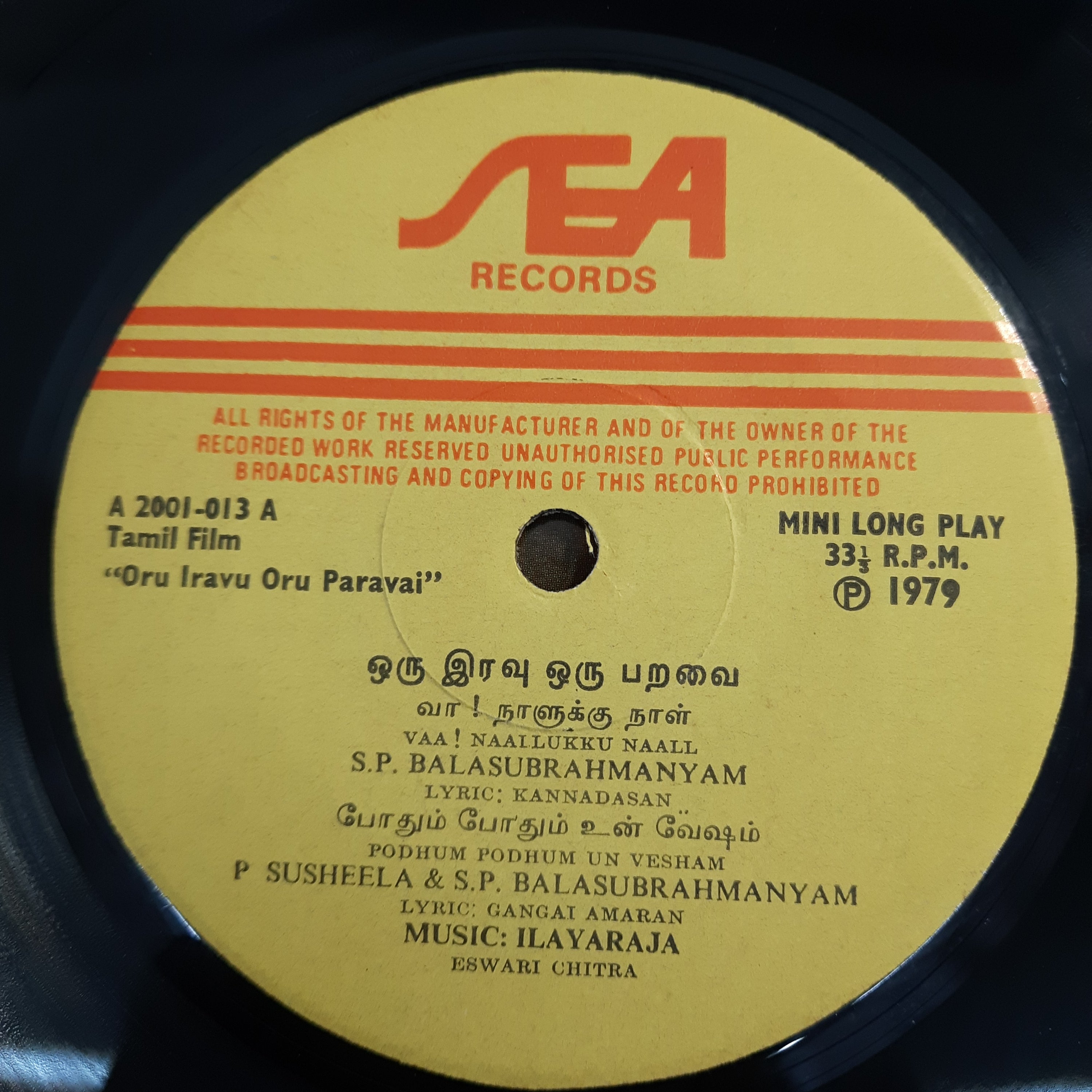 Ilayaraja - Oru Lravu Oru Paraval (45-RPM)