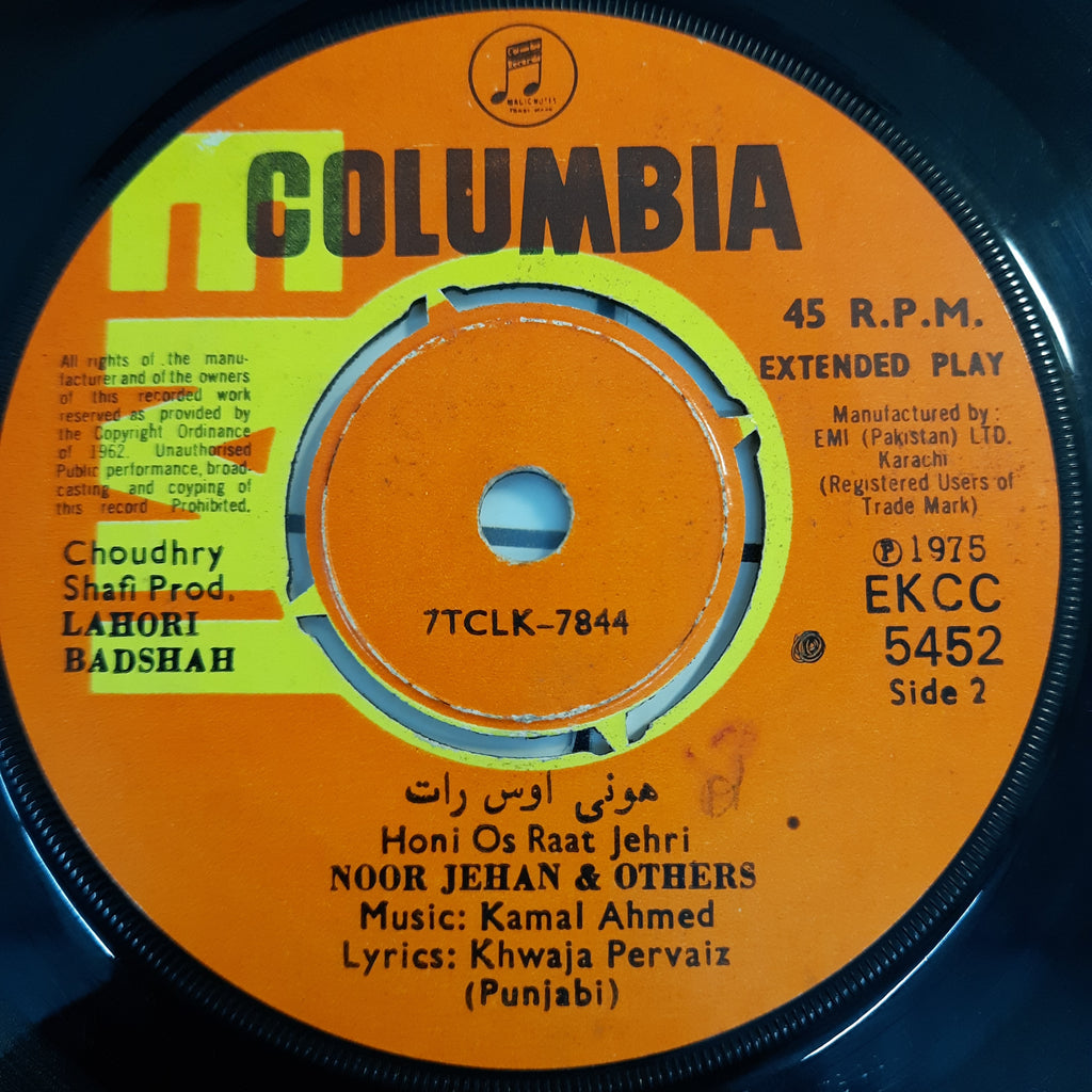 Kamal Ahmad - Lahori Badshah (45-RPM)