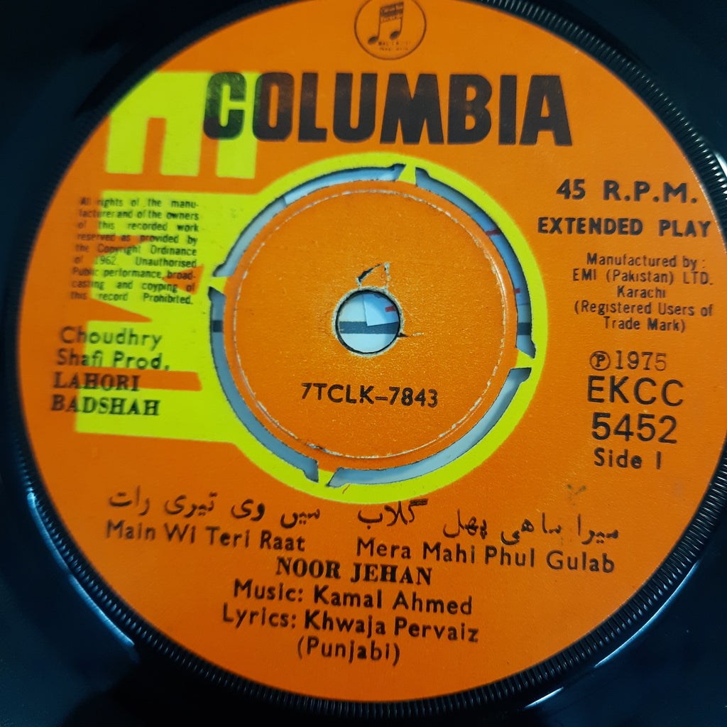 Kamal Ahmad - Lahori Badshah (45-RPM)
