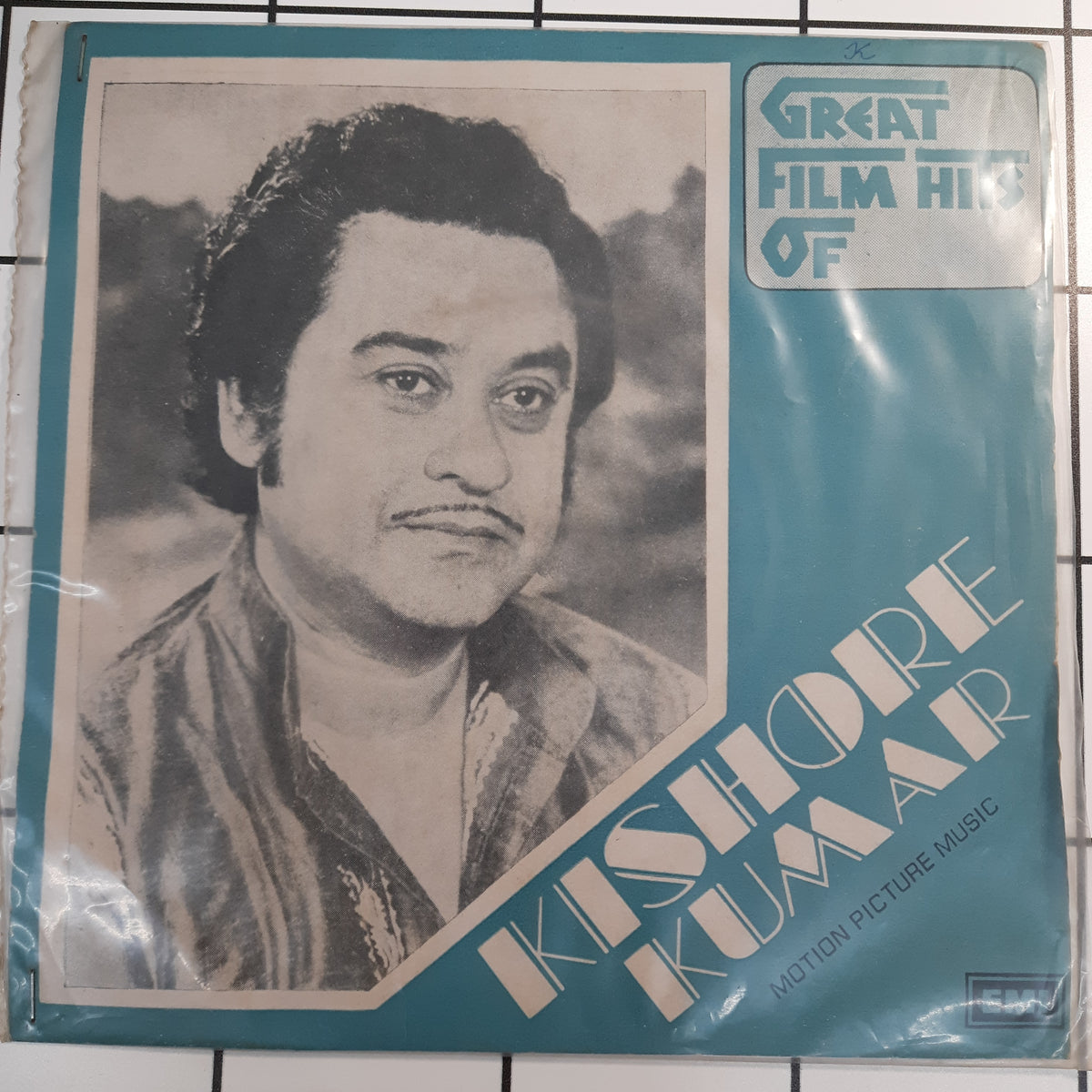 Kishore Kumar - Great Film Hits (45-RPM)