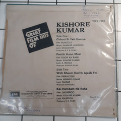 Kishore Kumar - Great Film Hits (45-RPM)