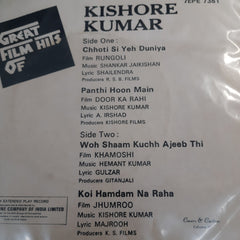 Kishore Kumar - Great Film Hits (45-RPM)