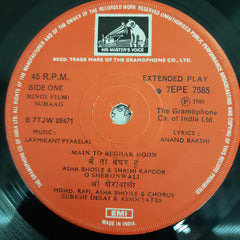 Laxmikant Pyarelal - Suhaag (45-RPM)