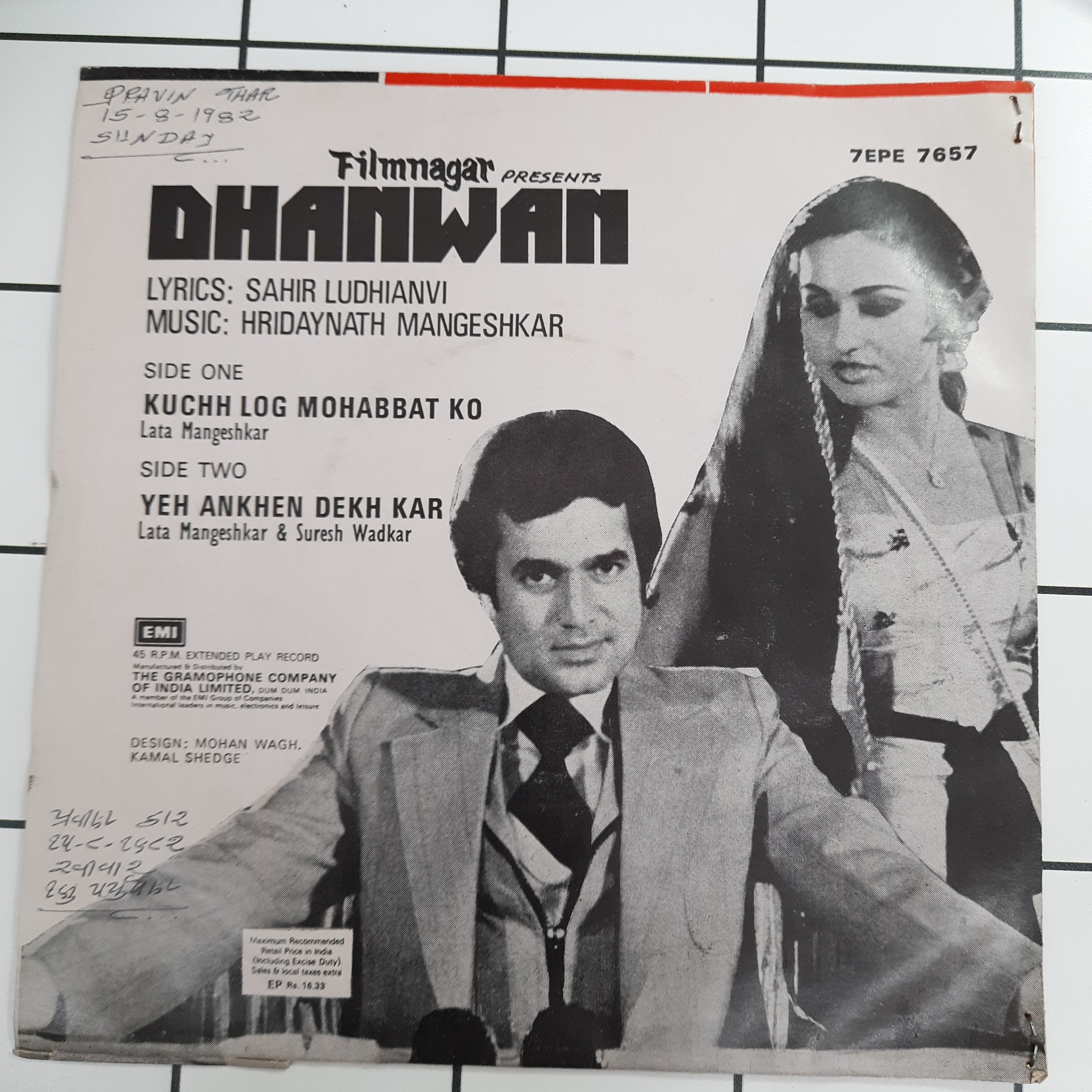 Hridaynath Mangeshkar - Dhanwan (45-RPM)