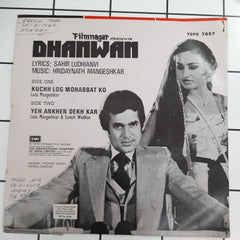 Hridaynath Mangeshkar - Dhanwan (45-RPM)