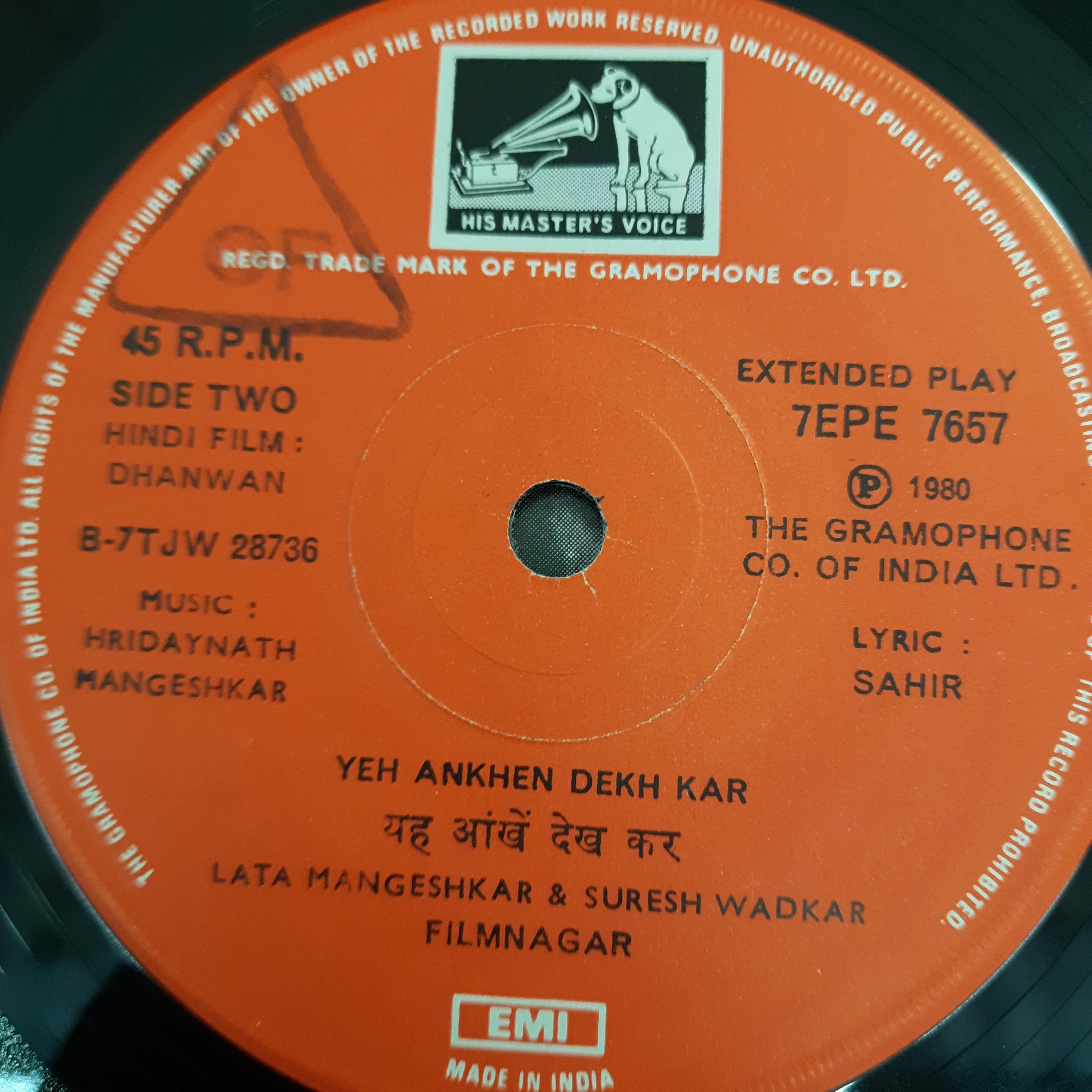 Hridaynath Mangeshkar - Dhanwan (45-RPM)