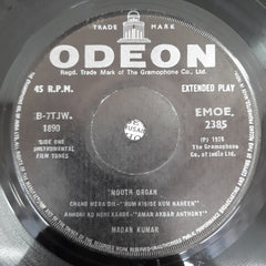 Madan Kumar - Mouth Organ (45-RPM)