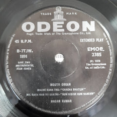 Madan Kumar - Mouth Organ (45-RPM)