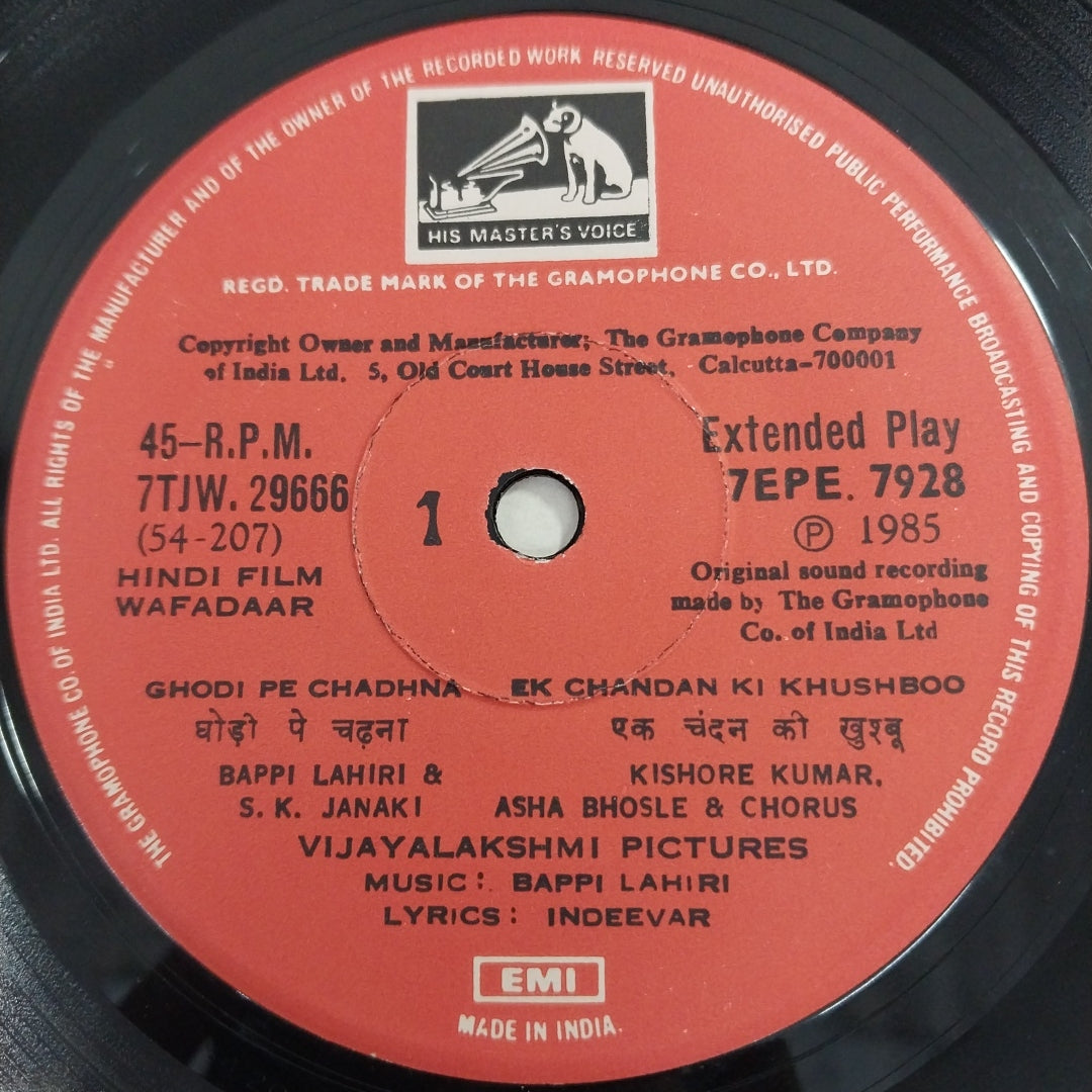 Bappi Lahari - Wafadaar (45-RPM)
