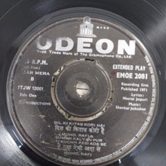 Shankar Jaikisan - Yaar mera (45-RPM)