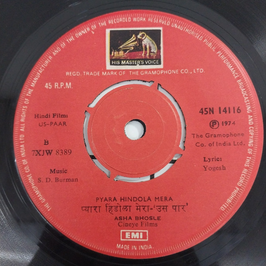 S.D.Burman - Us Paar (45-RPM)