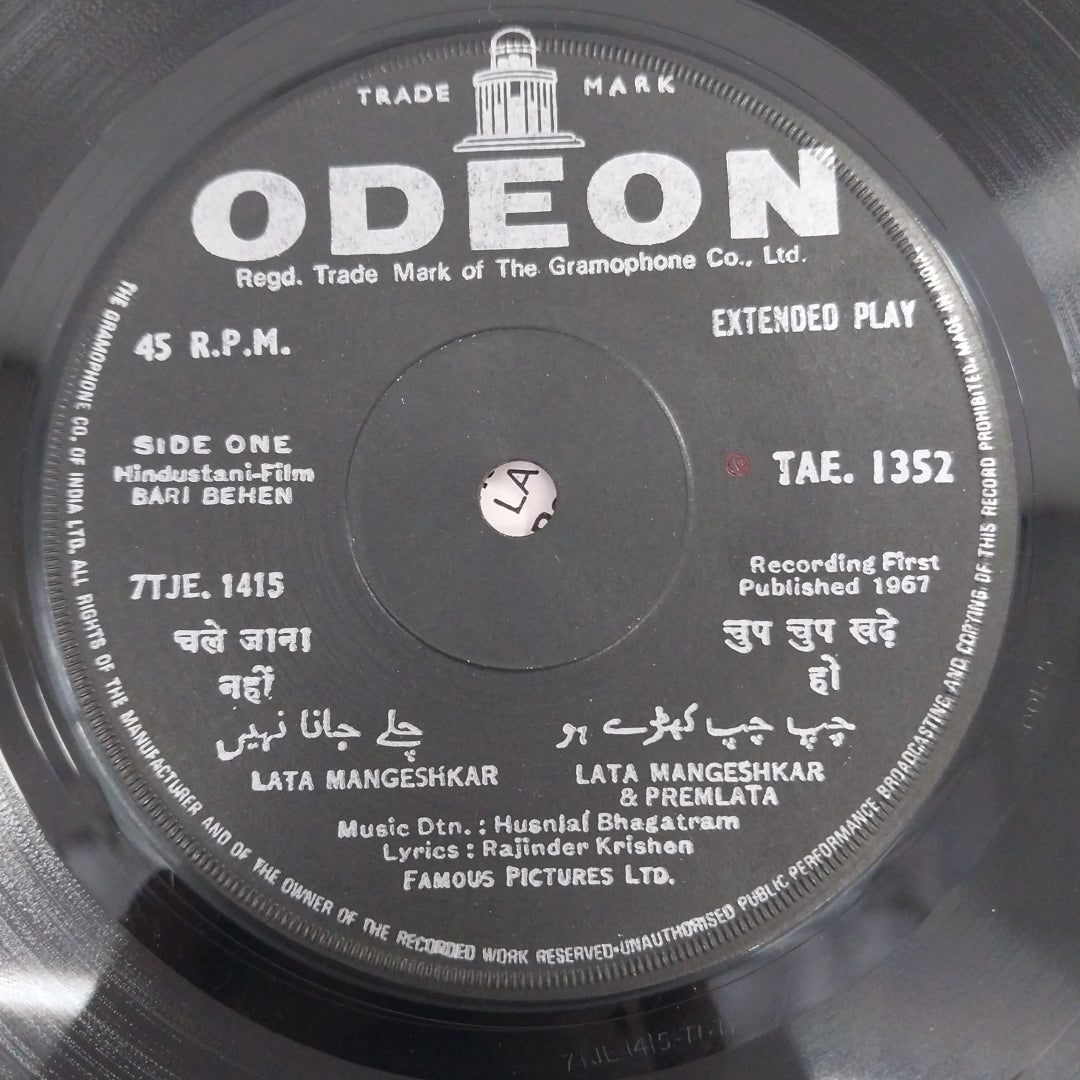 Husnlal Bhagat Ram - Bari Behen  (45-RPM)