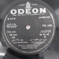 Husnlal Bhagat Ram - Bari Behen  (45-RPM)