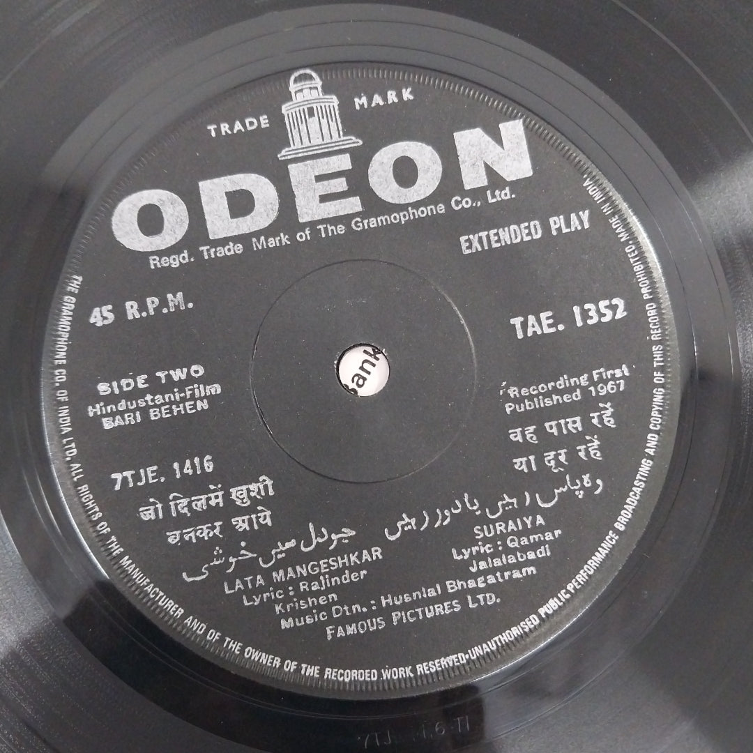 Husnlal Bhagat Ram - Bari Behen  (45-RPM)