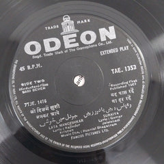 Husnlal Bhagat Ram - Bari Behen  (45-RPM)