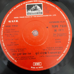 Khaiyyaam - Kabhi Kabhi (45-RPM)