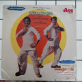 S.P.Balasubhramaniyam - Oorantha Sankranthi (45-RPM)