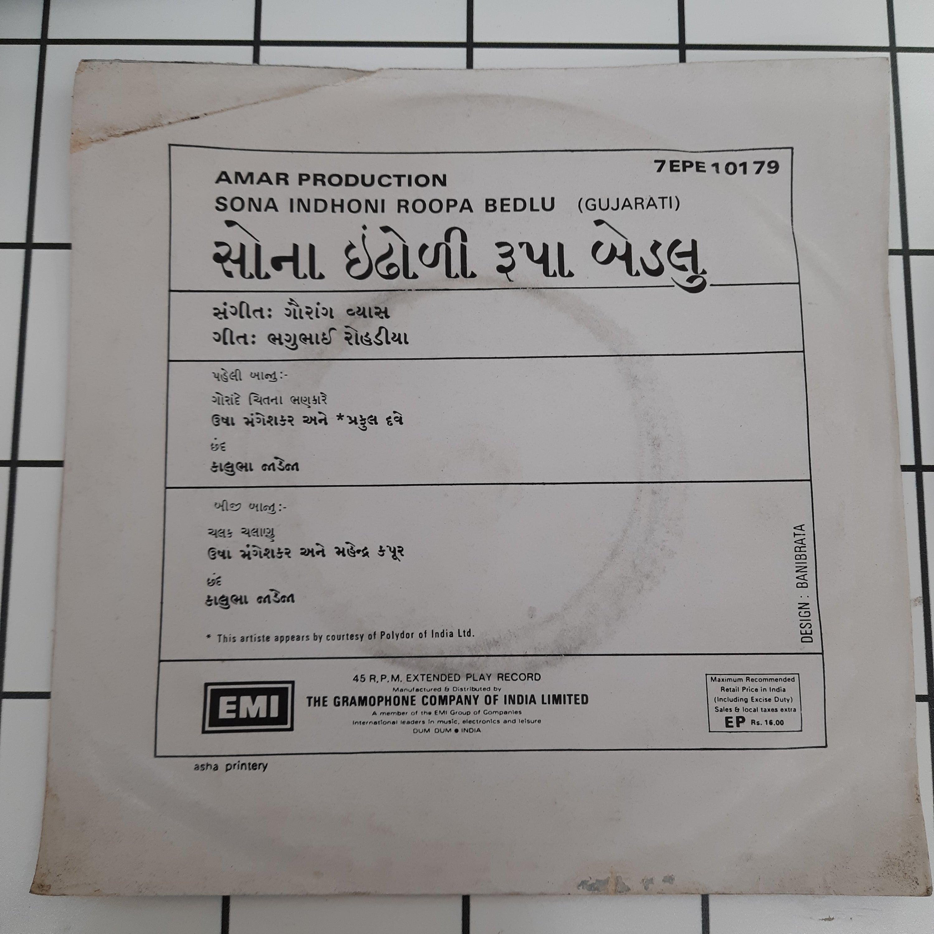 Gavrang Vyas - Sona Indhoni Roopa Bedlu (45-RPM)