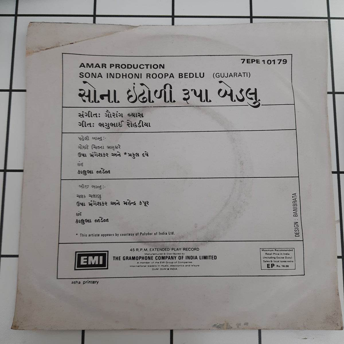 Gavrang Vyas - Sona Indhoni Roopa Bedlu (45-RPM)