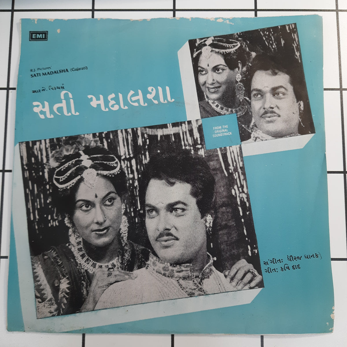Dhiraj Dhanak - Sati Madalsha (45-RPM)