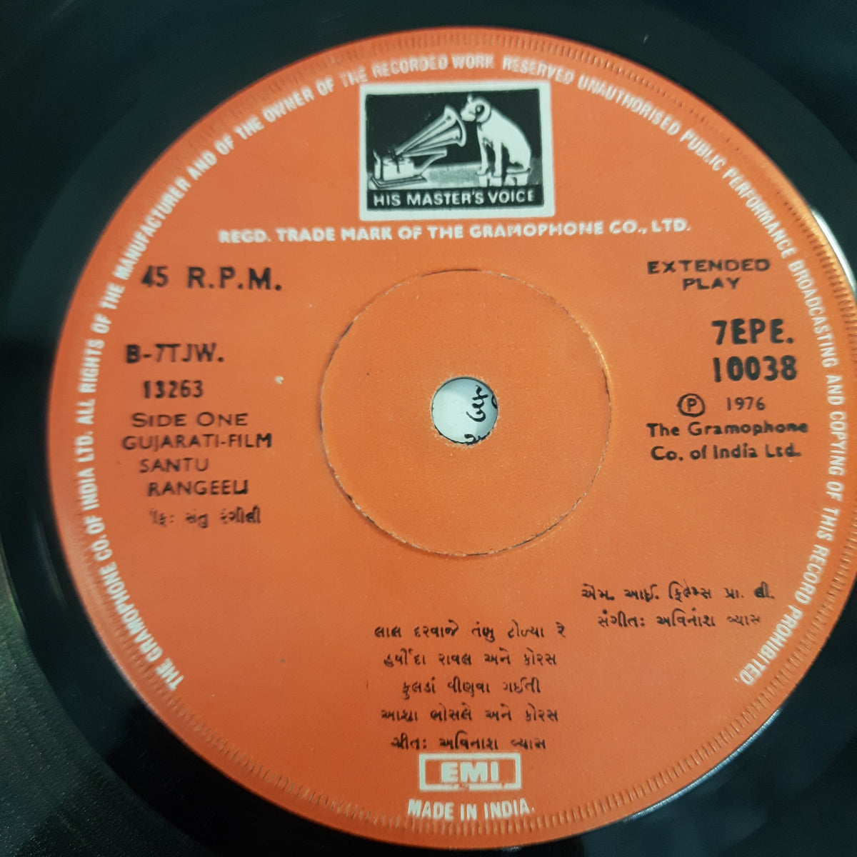 Avinash Vyas - Santu Rangeeli (45-RPM)