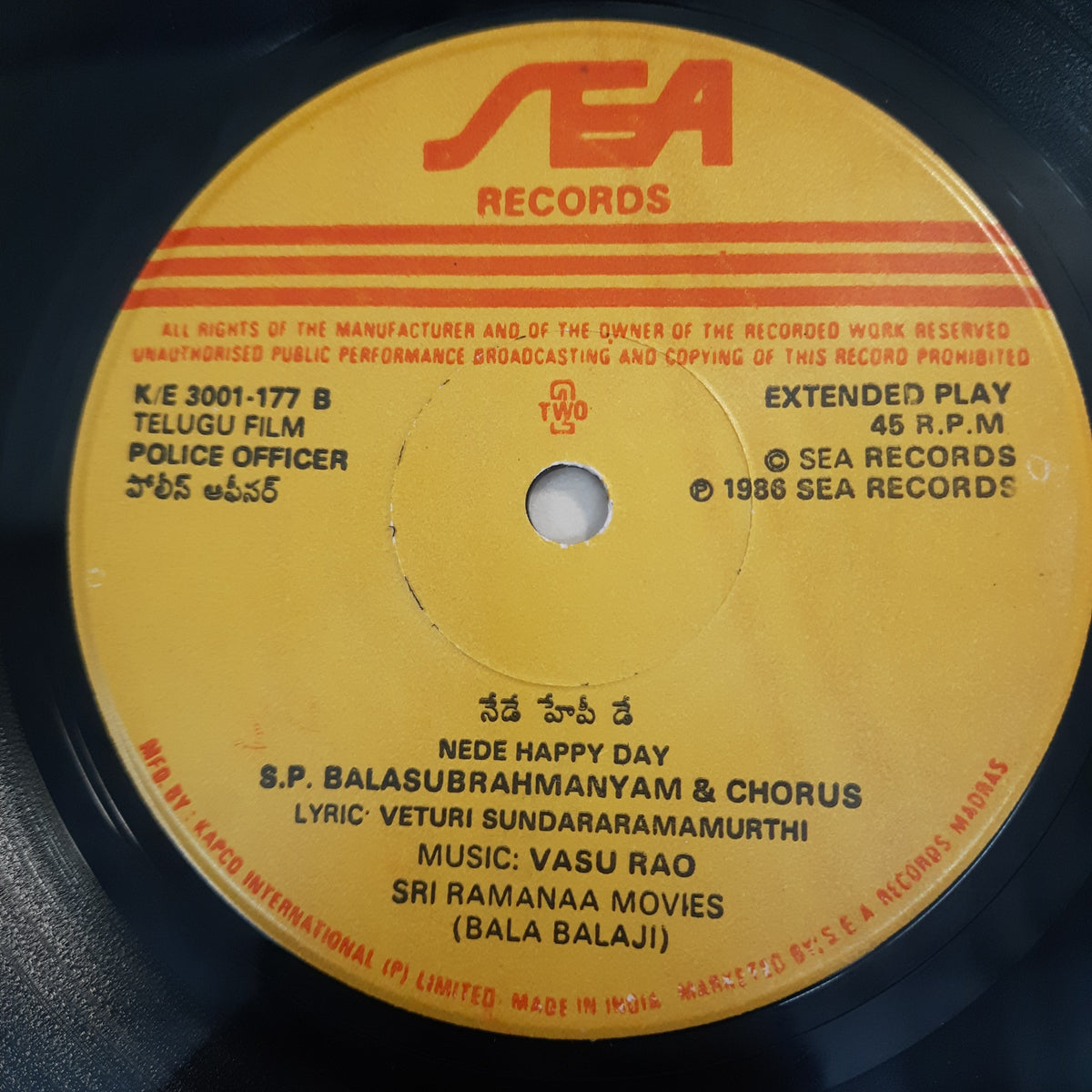 Vasu Rao - Police Officer (45-RPM)