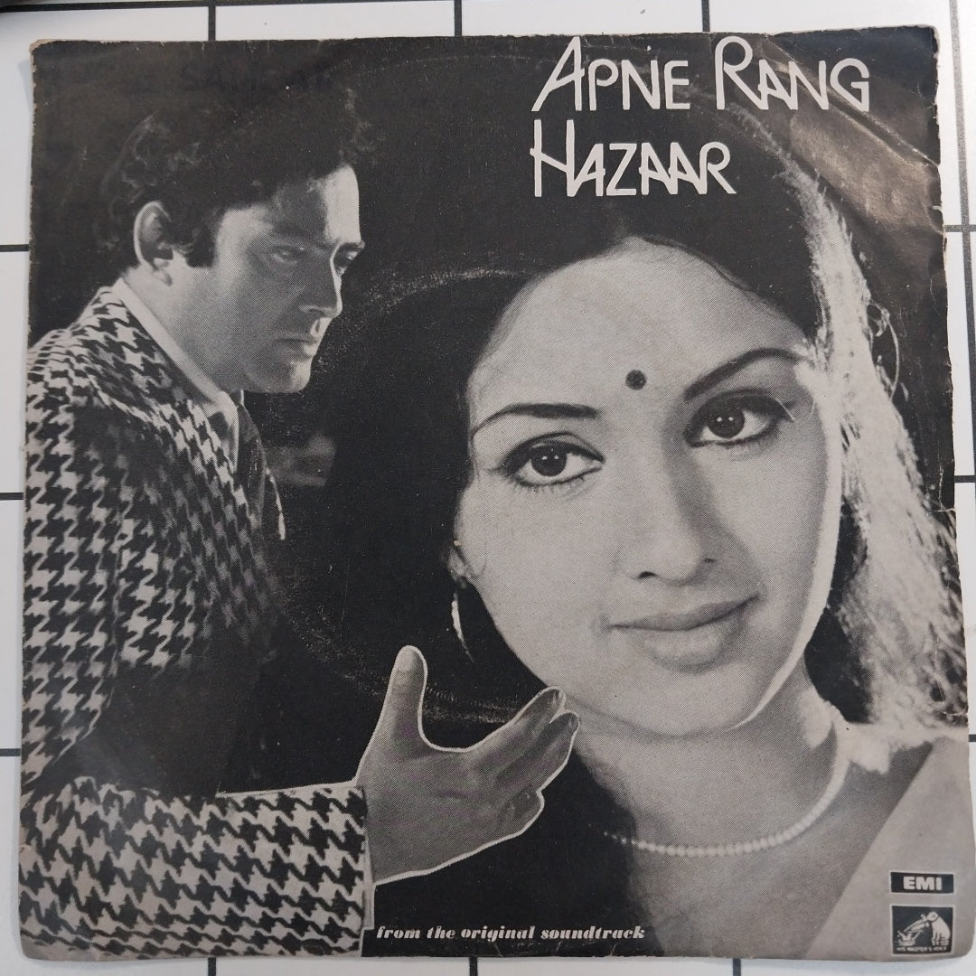 Laxmikant Pyarelal - Apne Rang Hazaar (45-RPM)