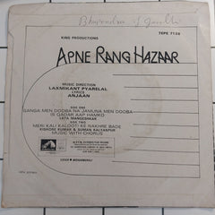 Laxmikant Pyarelal - Apne Rang Hazaar (45-RPM)