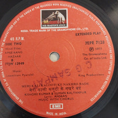 Laxmikant Pyarelal - Apne Rang Hazaar (45-RPM)