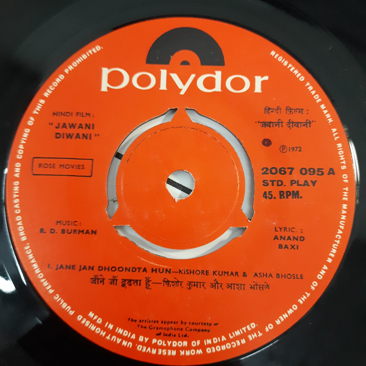 R.D.Burman - Jawani Diwani (45-RPM)