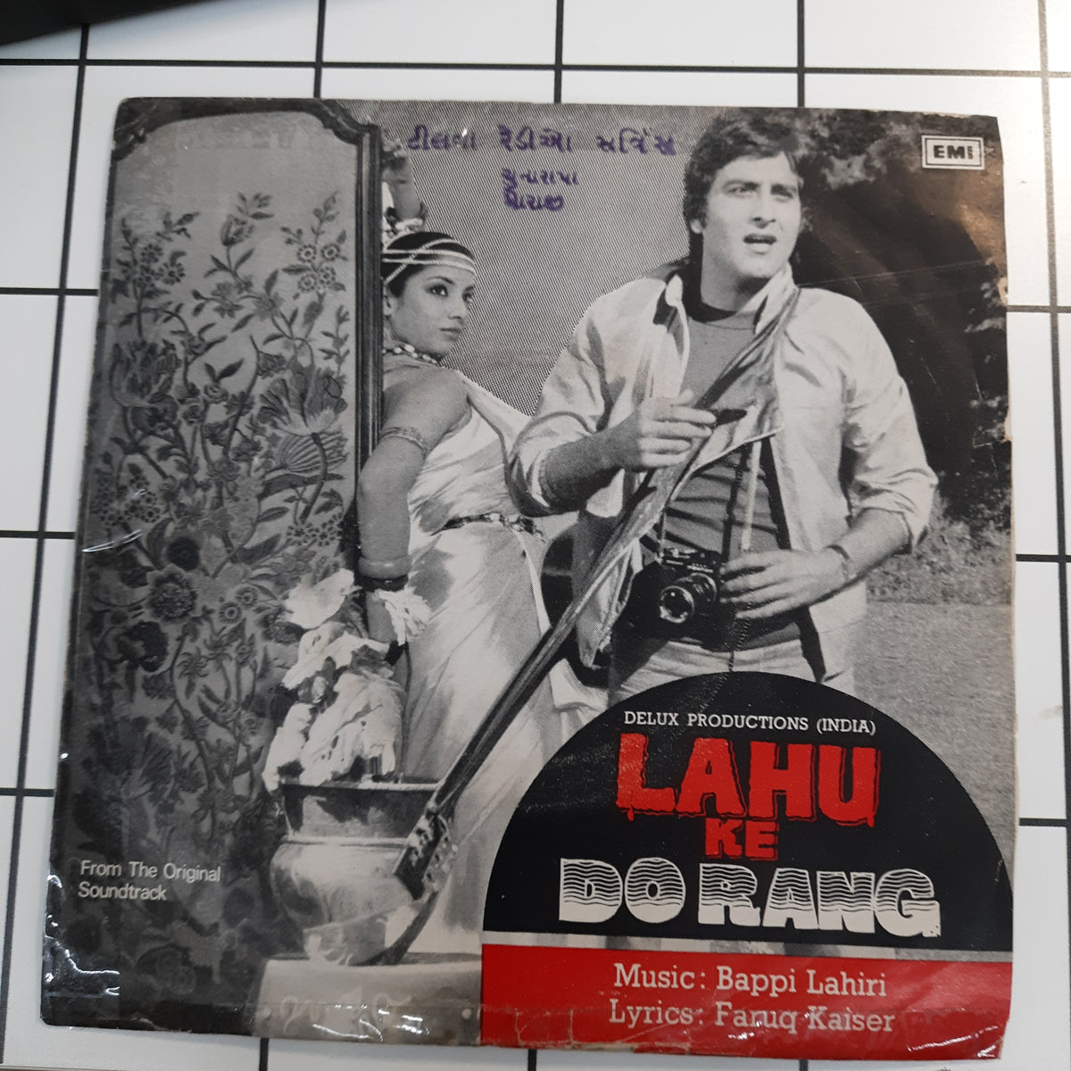 Bappi Lahari - Lahu Ke Do Rang (45-RPM)