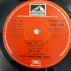 Bappi Lahari - Lahu Ke Do Rang (45-RPM)