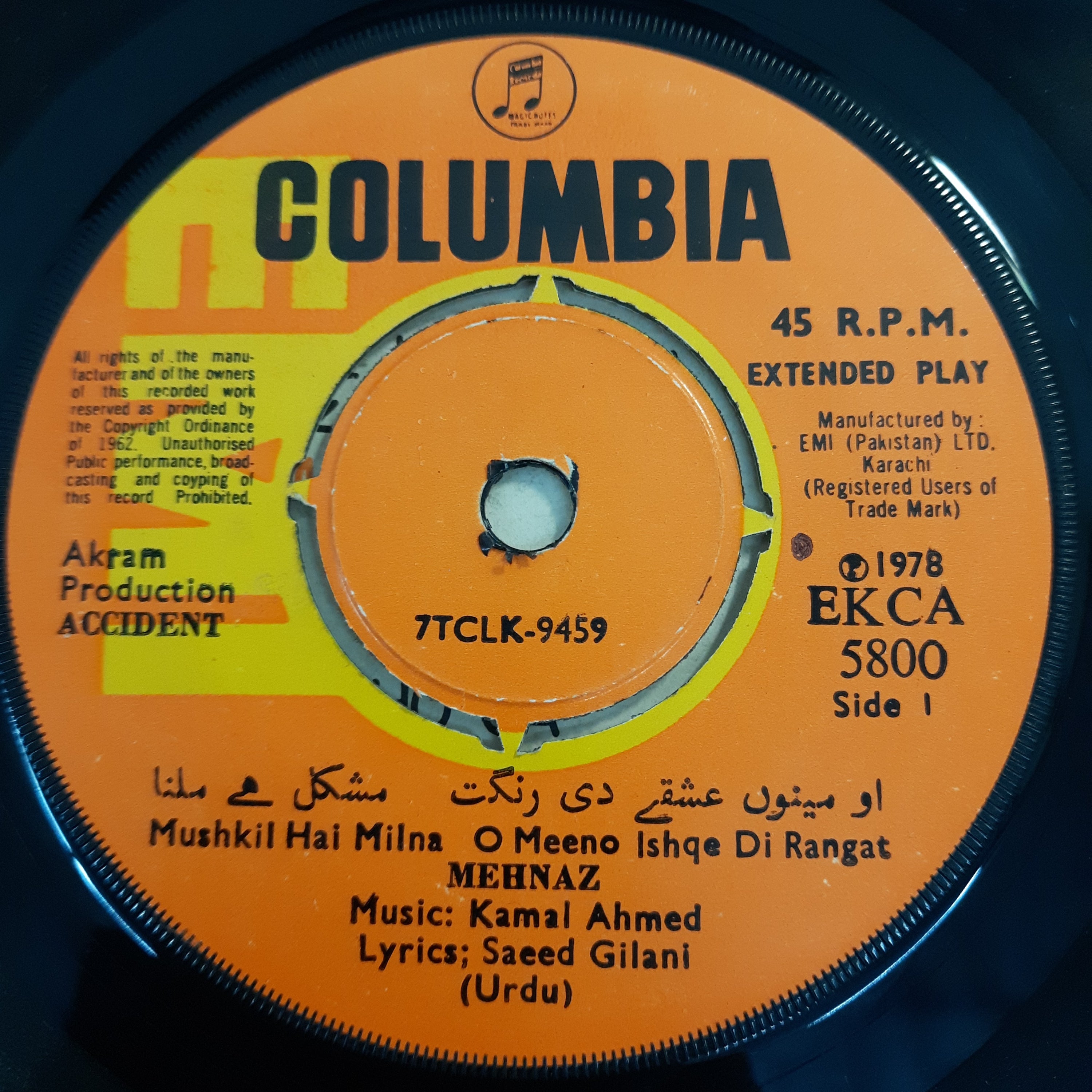 Kamal Ahmad - Accident (45-RPM)