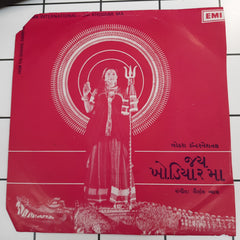 Gaurang  Vyas - Jai Khodiar Ma (45-RPM)