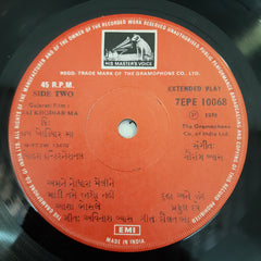 Gaurang  Vyas - Jai Khodiar Ma (45-RPM)