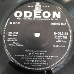 Shankar Jaikisan - Be-Imaan (45-RPM)