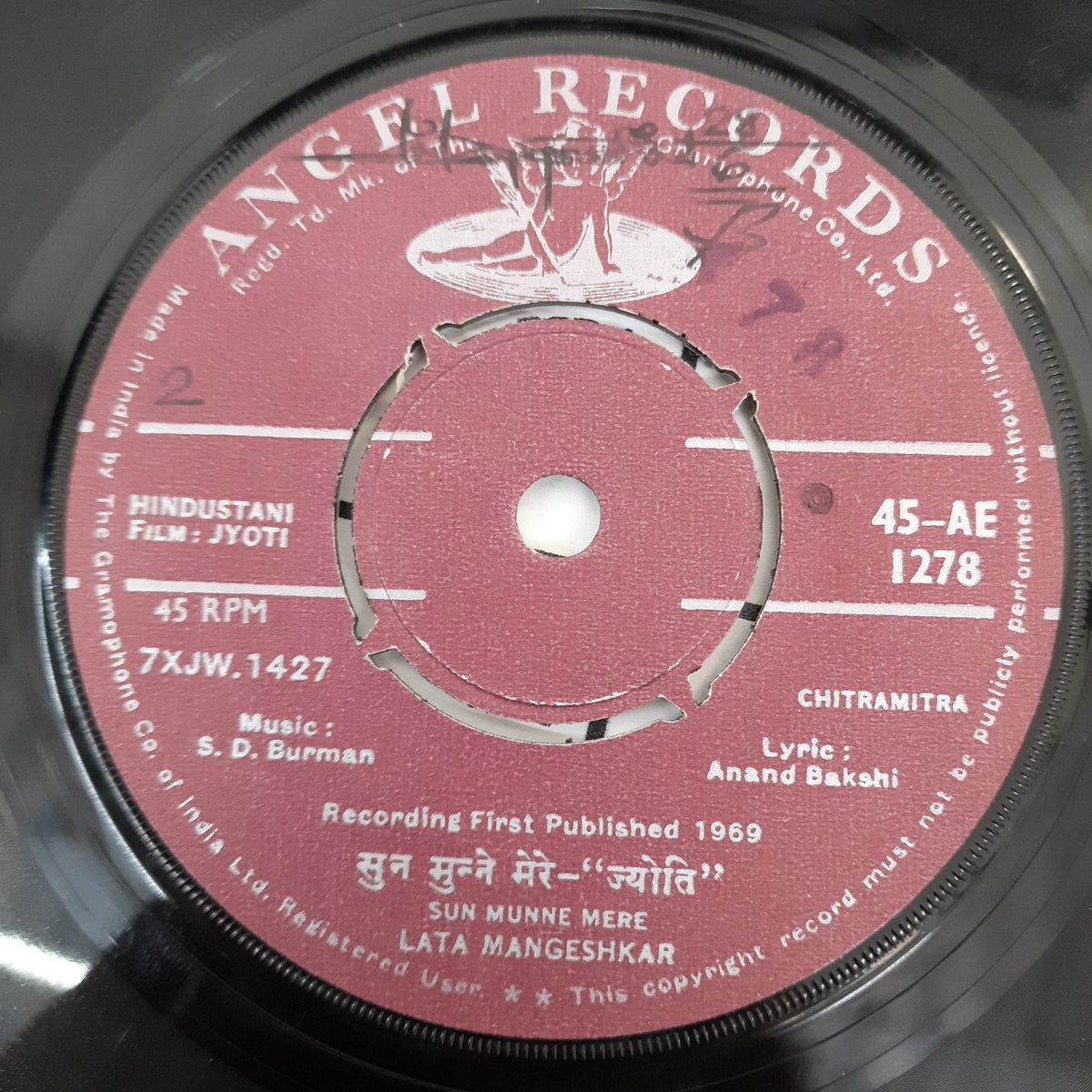 S.D.Burman - Jyoti (45-RPM)