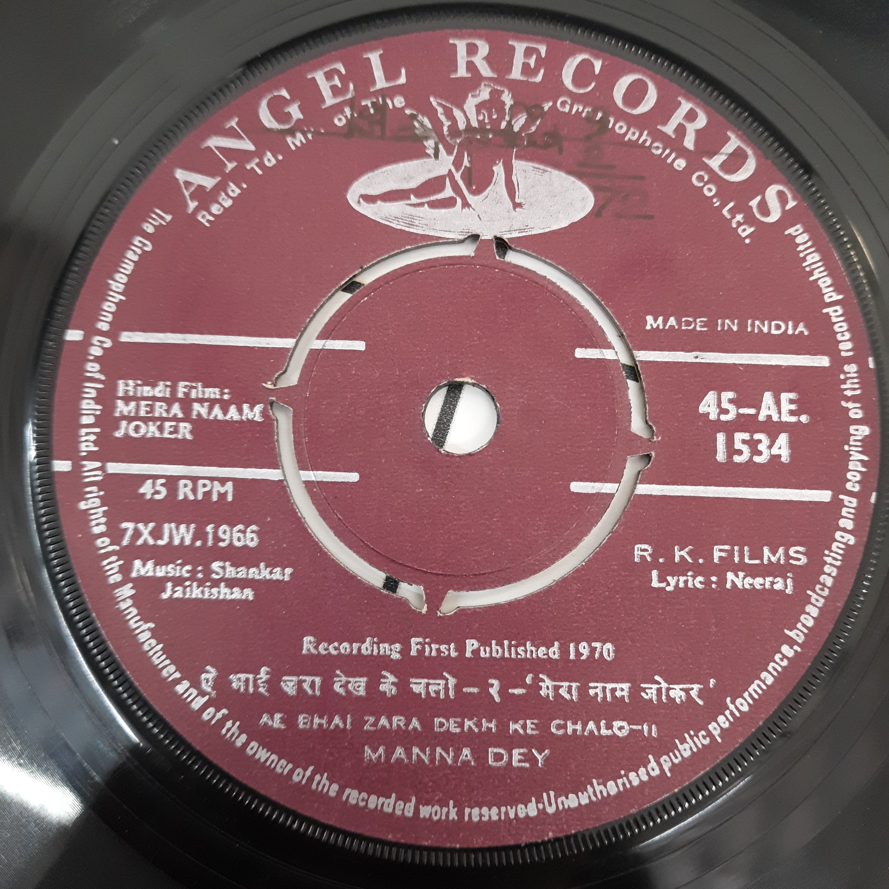 Shankar Jaikisan  - Mera Naam Jokar (45-RPM)