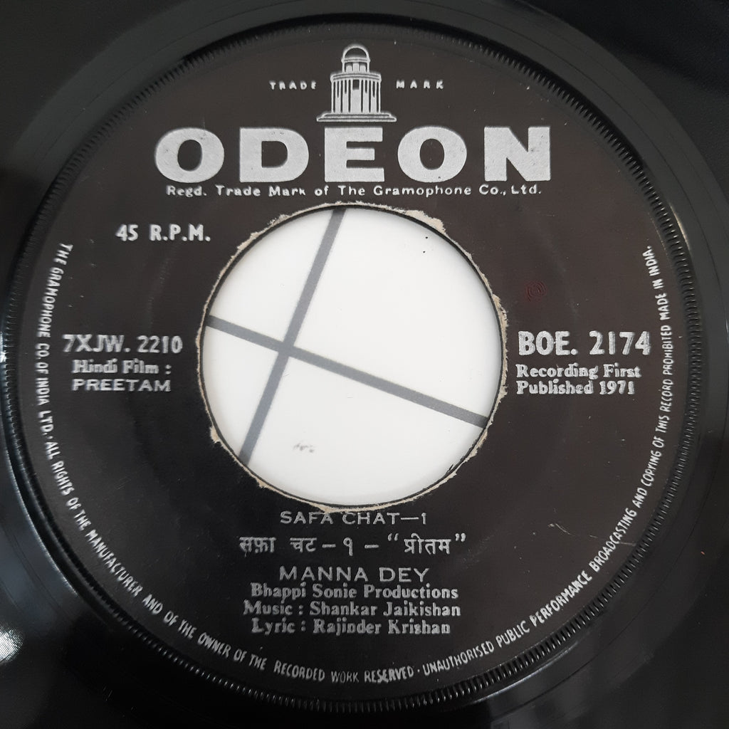 Shankar Jaikisan  - Preetam (45-RPM)