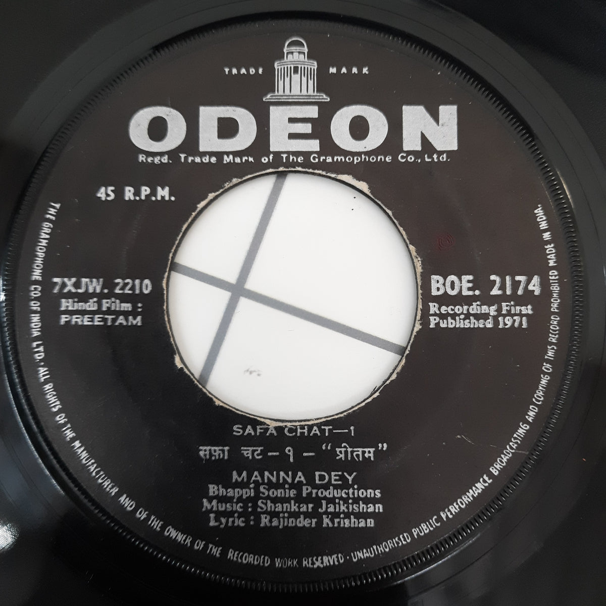 Shankar Jaikisan  - Preetam (45-RPM)