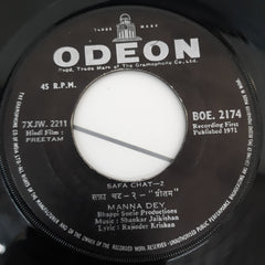 Shankar Jaikisan  - Preetam (45-RPM)