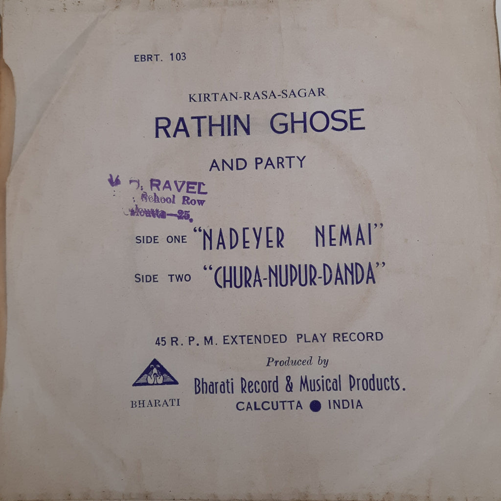 Rathin Ghose - Kirtan- Rasa-Sagar (45-RPM)