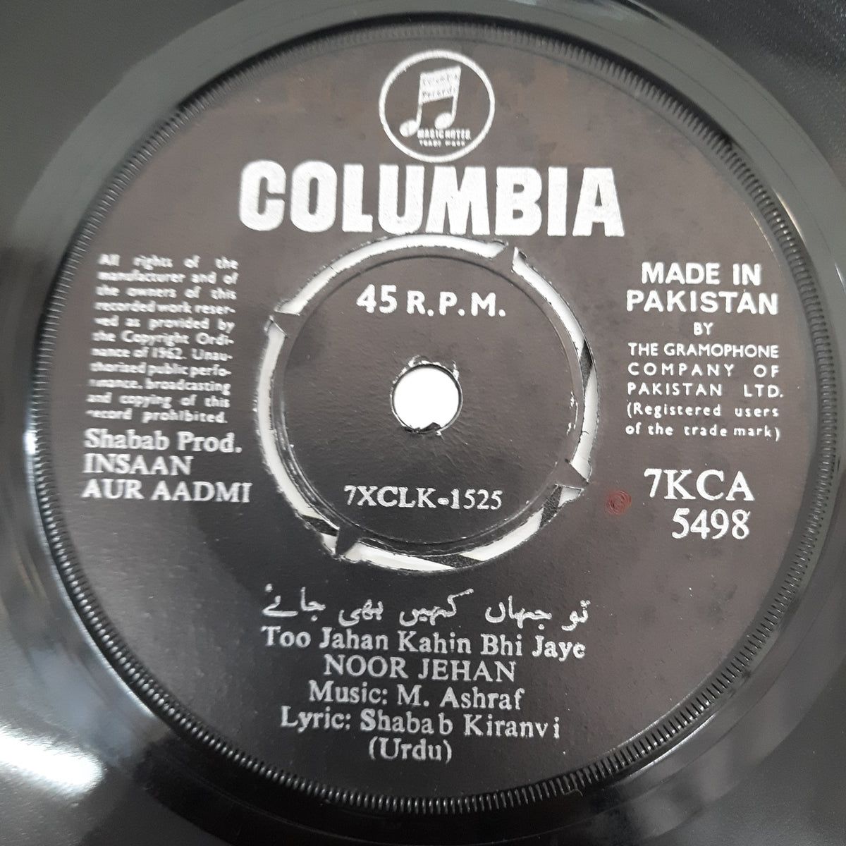 M.Ashraf - Insaan Aur Aadmi (45-RPM)