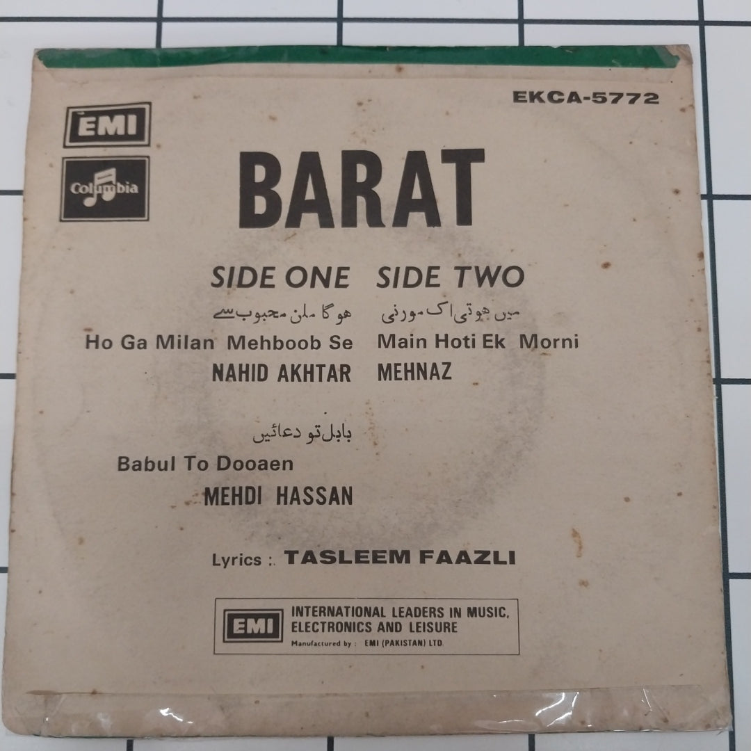 M. Ashraf - Barat (45-RPM)