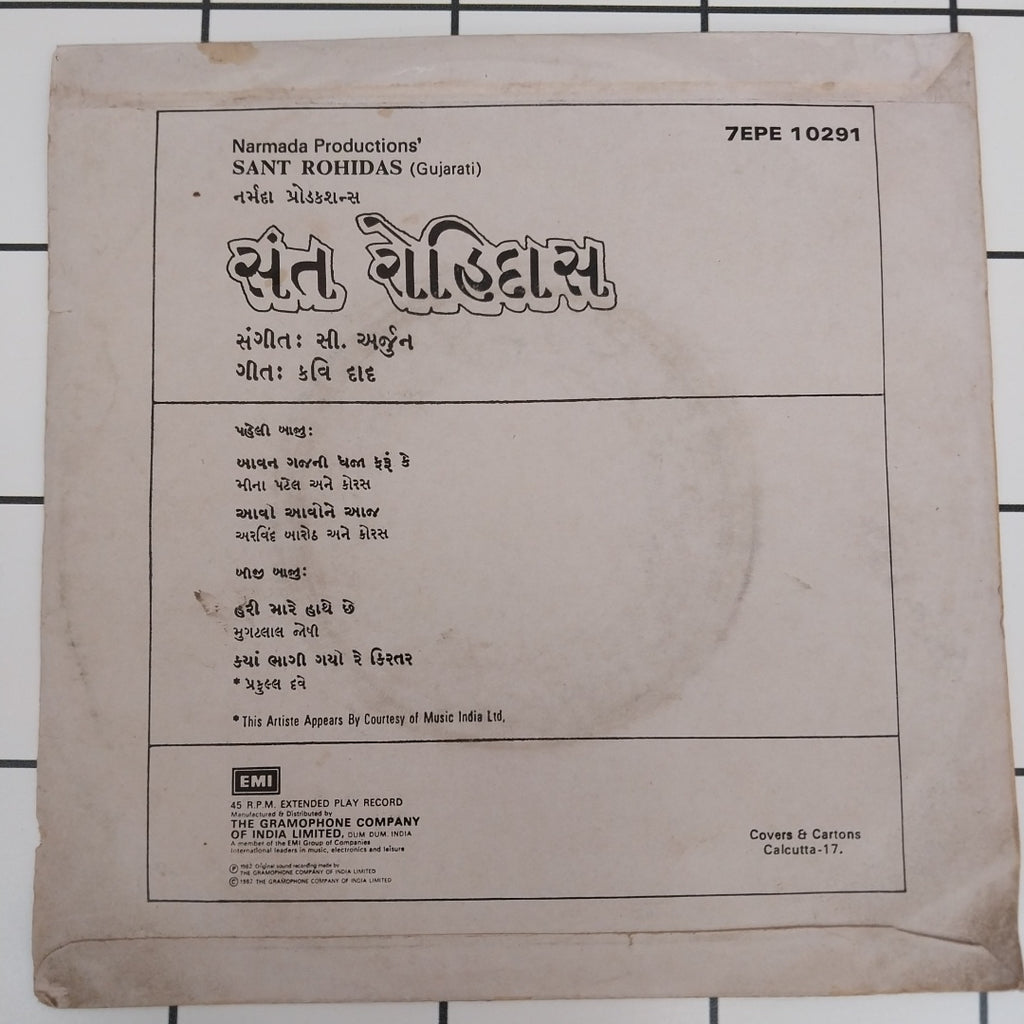 C.Arjun - Sant Rohidas (45-RPM)