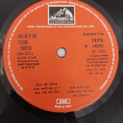 C.Arjun - Sant Rohidas (45-RPM)