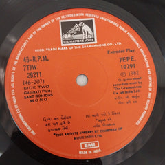 C.Arjun - Sant Rohidas (45-RPM)