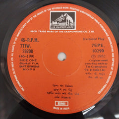 C.Arjun - Sant Rohidas (45-RPM)