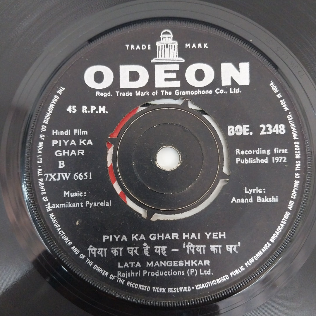 Laxmikant Pyarelal - Piya Ka Ghar  (45-RPM)